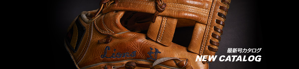 最新号カタログ NEW CATALOG