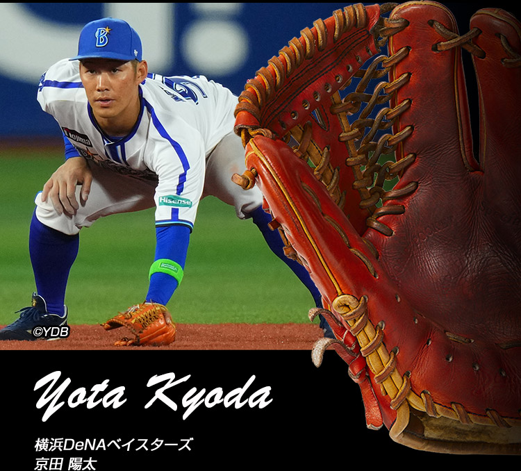 プロ野球選手支給品久保田スラッガースパイク 【プロ支給品】元プロ