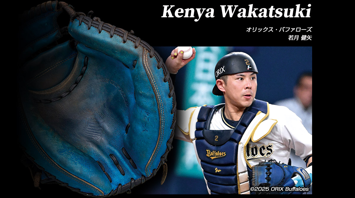 オリックス・バファローズ 若月 健矢