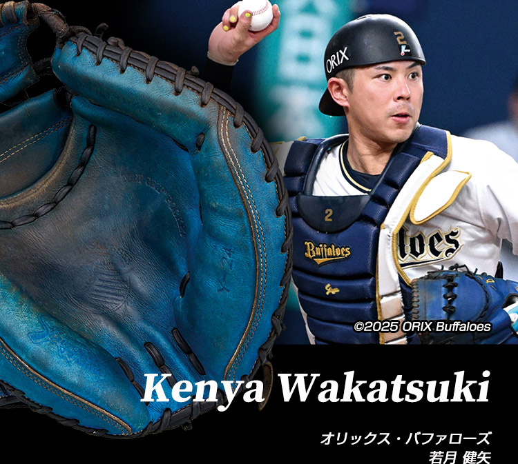 2026年度契約選手｜株式会社久保田運動具店「KUBOTA SLUGGER」