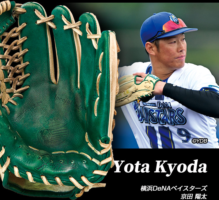 2026年度契約選手｜株式会社久保田運動具店「KUBOTA SLUGGER」