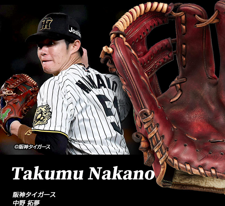 2026年度契約選手｜株式会社久保田運動具店「KUBOTA SLUGGER」