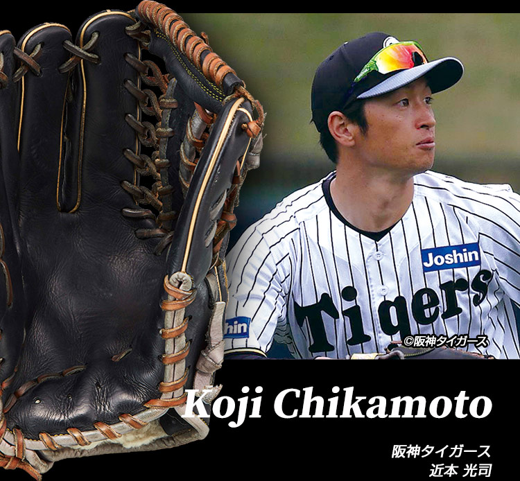 2026年度契約選手｜株式会社久保田運動具店「KUBOTA SLUGGER」