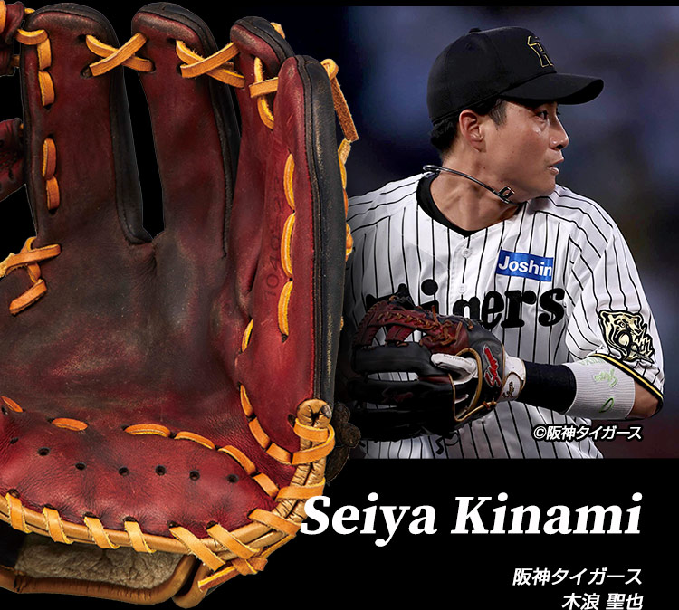 阪神タイガースプロコレキャップ　久保田スラッガー 久保田スラッガー - 【限定100個 プロモデル】阪神 タイガース 復刻