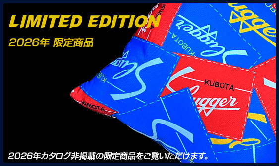 LIMITED EDITION 2026年限定商品
