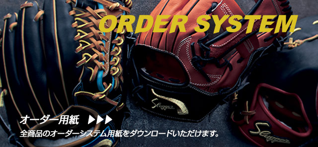 株式会社久保田運動具店「KUBOTA SLUGGER」 株式会社久保田運動具店「KUBOTA SLUGGER」