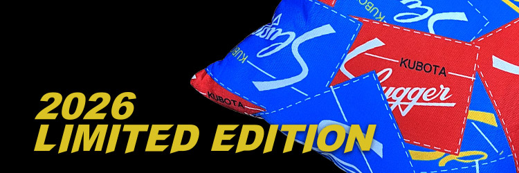 限定商品｜株式会社久保田運動具店「KUBOTA SLUGGER」