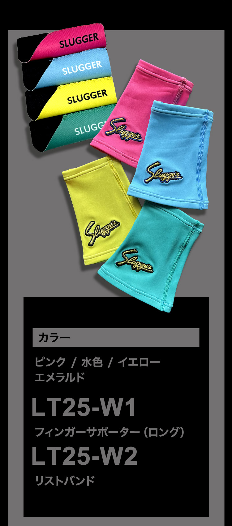 限定商品｜株式会社久保田運動具店「KUBOTA SLUGGER」