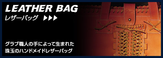 ピックアップ商品｜株式会社久保田運動具店「KUBOTA SLUGGER」