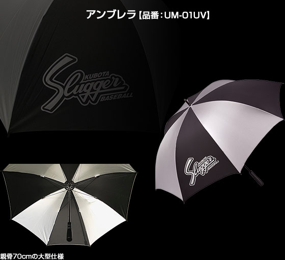 ピックアップ商品|株式会社久保田運動具店「KUBOTA SLUGGER」 ピックアップ商品|株式会社久保田運動具店「KUBOTA SLUGGER」